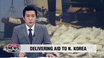 S. Korea to discuss N. Korea aid plans with int'l agencies