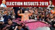 Election Results 2019: PM Narendra Modi के Magic से NDA ने पार किया 300+ का आंकड़ा | वनइंडिया हिंदी