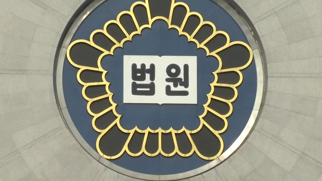 '박근혜, 국정농단 정신적 손해배상 소송' 국민들, 패소 / YTN