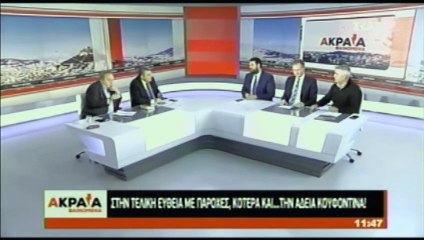 Ο Γ.Βάγκος στο ΣΚΑΙ για τα αγροτικά