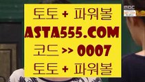 ✅티게임✅    ✅모바일토토  [[[ ▣ asta999.com  ☆ 코드>>0007 ☆▣ ]]]   모바일토토 - pc토토 - 핸드폰토토✅    ✅티게임✅