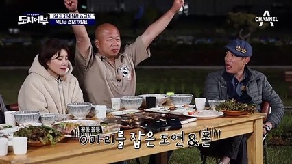 왠지 부끄러운 역대급 조황(?) 발표, 군계일학 속 1위를 차지한 인물은?!