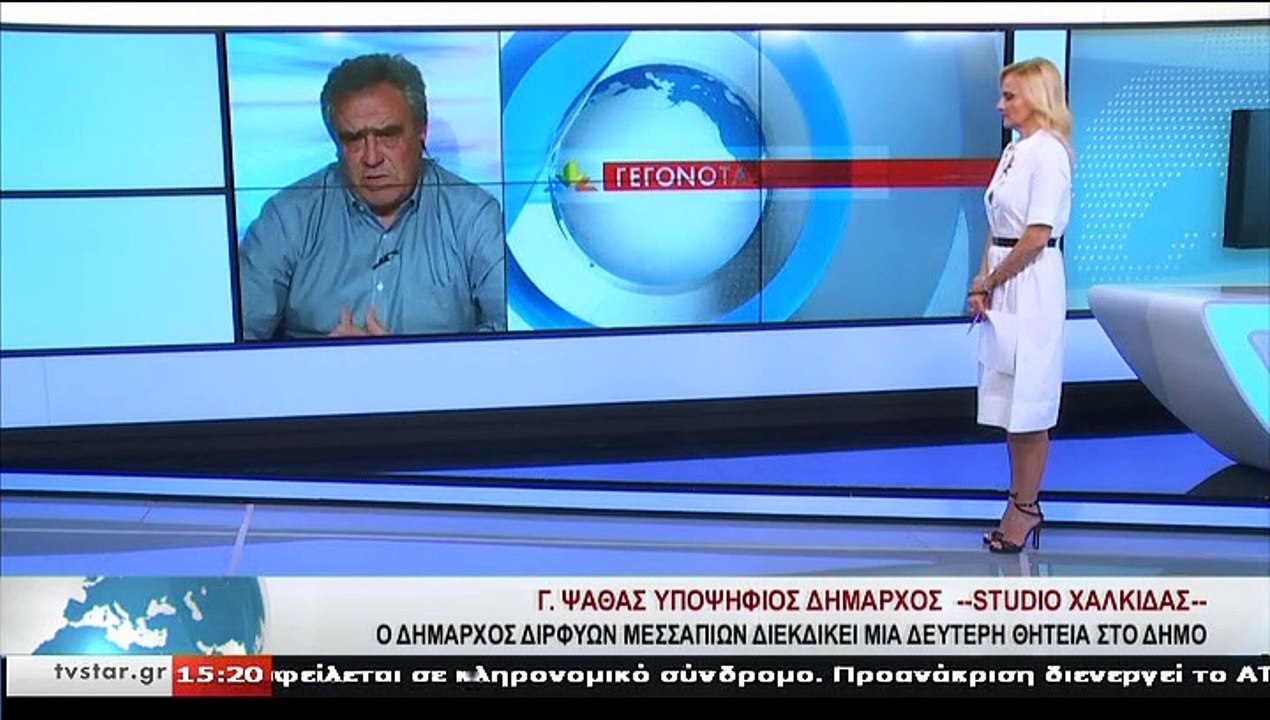 Ο υποψήφιος δήμαρχος Διρφύων-Μεσσαπίων,Γ.ΨΑΘΑΣ,...