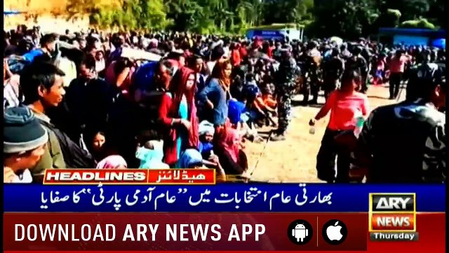 Headlines | ARYNews | 1800 | 23 May 2019