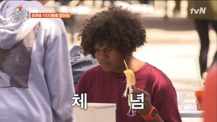 "딱 한입만 먹을게.." 미국에도 이런 친구 꼭 있다 ㅋㅋㅋㅋ