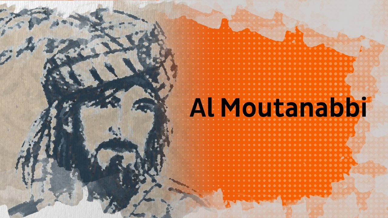 Biopic #18 : Al-Moutanabbi, le célèbre poète qui vécut et mourut de sa prose