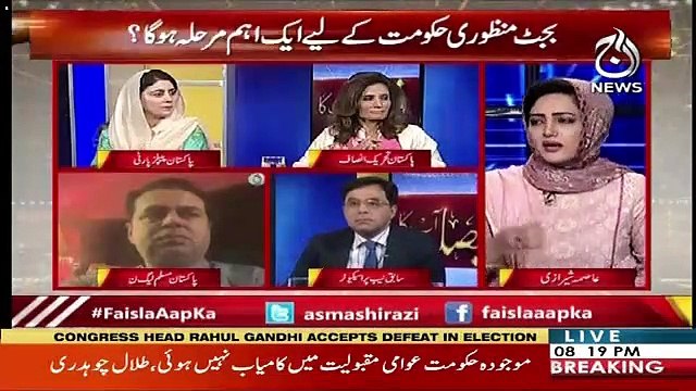 Faisla Aap Ka – 23th May 2019