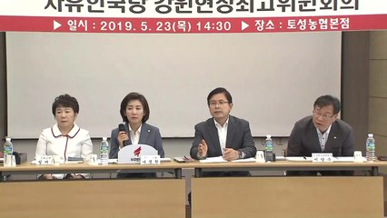 "홍보하러 왔느냐"...산불 현장 찾은 한국당, 주민 반발에 '화들짝' / YTN