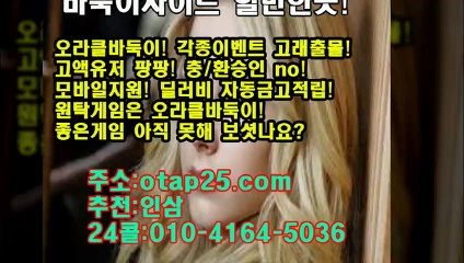 바둑이 oror10.com 플러스맞고