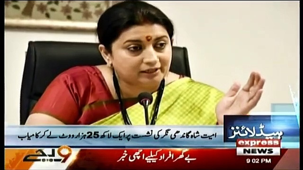 Daily News Bulletin - 23rd May 2019