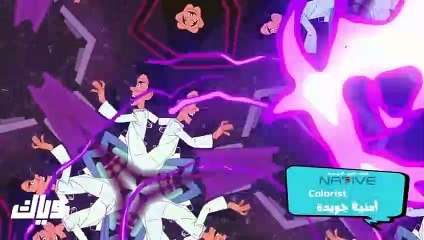 مسلسل سوبر ميرو الحلقة 18 الثامنة عشر