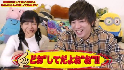 【歌手デビュー】絶対に笑ってはいけないゆんちゃんのPV