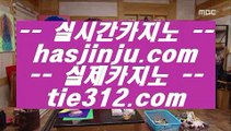 먹튀없는카지노  ヅ ✅리잘파크 호텔     https://medium.com/@hasjinju - 리잘파크카지노✅ ヅ  먹튀없는카지노