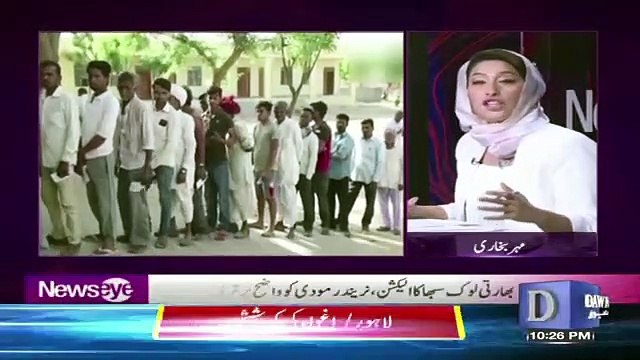 News Eye with Meher Abbasi – 23rd May 2019