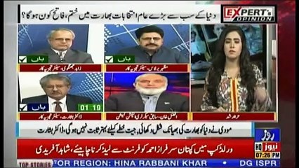 Experts Opinion on Roze News - 23rd May 2019