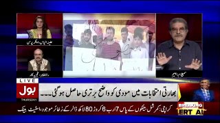 Tajzia Sami Ibrahim Kay Sath - 23rd May 2019