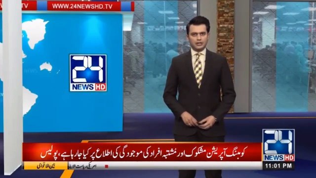 Farooq Nool spreading fake news against Chairman NAB Javed Iqbal