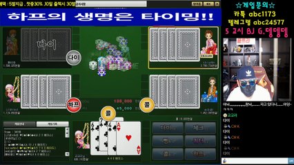 울트라바둑이 넷마블 한게임 블랙잭 바카라 ( 문의 : 카톡 abc1173 )