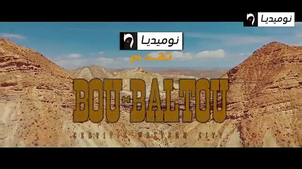 الحلقة 18 من سلسلة الواسترن بوبالطو Bou-Baltou