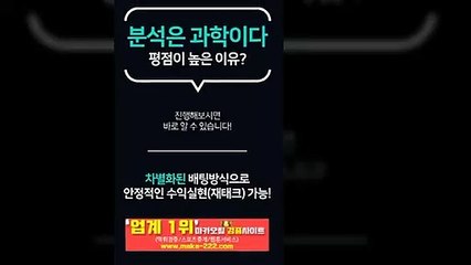 스포츠중계☎【http://maka-222.com】『마카오팀 검증사이트』