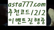 【일반볼 언더오버기준】[[✔첫충,매충10%✔]]❔블랙잭전략【asta777.com 추천인1212】블랙잭전략✅카지노사이트⊥바카라사이트⊥온라인카지노사이트∬온라인바카라사이트✅실시간카지노사이트ᘭ 실시간바카라사이트ᘭ 라이브카지노ᘭ 라이브바카라ᘭ❔【일반볼 언더오버기준】[[✔첫충,매충10%✔]]