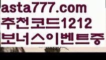 【세부카지노여권】[[✔첫충,매충10%✔]]↙바카라사이트주소【asta777.com 추천인1212】바카라사이트주소✅카지노사이트♀바카라사이트✅ 온라인카지노사이트♀온라인바카라사이트✅실시간카지노사이트∬실시간바카라사이트ᘩ 라이브카지노ᘩ 라이브바카라ᘩ ↙【세부카지노여권】[[✔첫충,매충10%✔]]