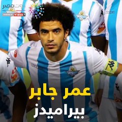 8 محترفين و6 أندية فى قائمة منتخب مصر.. فيديو جراف