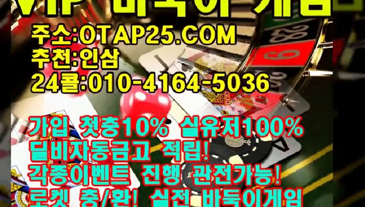 로데오게임 OROR10.COM 유료바둑이