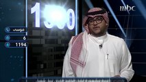 أغنية مشهورة للفنان نبيل شعيل؟ موسى يجاوب ويفوز بهذا الرقم