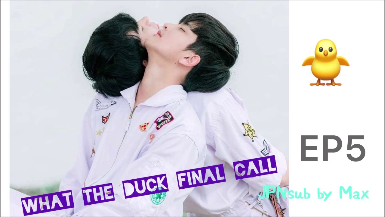 WTD. final. call. 日本語字幕 EP5