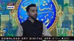Shan-e-Sehr |Segment|Qasas ul Islam | 24th May 2019