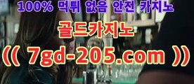 【카지노추천gca16..com】마이다스카지노- ( →【 gca16。ＣoＭ 】←) -바카라사이트 우리카지노 온라인바카라 카지노사이트 마이다스카지노 인터넷카지노 카지노사이트추천https://www.cod-agent.com 【카지노추천gca16..com】