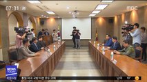 택시 만난 카카오…제안서 봤더니 