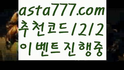 【카지노스토리】[[✔첫충,매충10%✔]]모바일바카라【asta777.com 추천인1212】모바일바카라✅카지노사이트♀바카라사이트✅ 온라인카지노사이트♀온라인바카라사이트✅실시간카지노사이트∬실시간바카라사이트ᘩ 라이브카지노ᘩ 라이브바카라ᘩ 【카지노스토리】[[✔첫충,매충10%✔]]