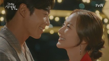 [OST MV] 러니 - Smile Again