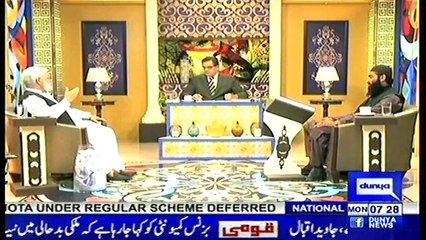 PIAM E SUBH-20-5-2019