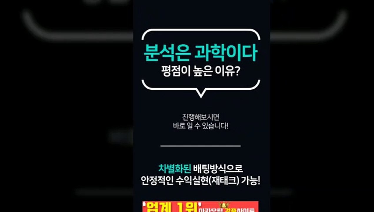 먹튀검증【http://maka-222.com】『마카오팀 검증사이트』