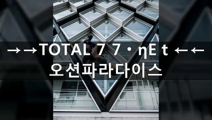 どし 릴게임백경 사설바카라사이트♨♠♠♨тотдL ７7．ηёт♨♠♠♨시간바카라