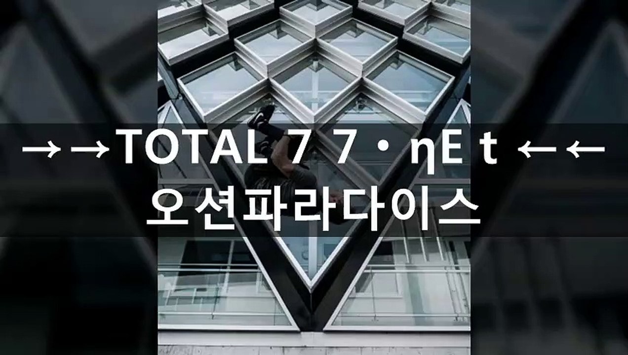 どし 릴게임백경 사설바카라사이트♨♠♠♨тотдL ７7．ηёт♨♠♠♨시간바카라