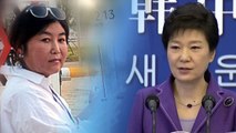 최순실 지시에 쩔쩔맨 정호성...