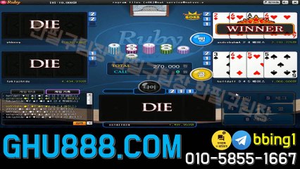 배터리게임 モ GHU888쩜℃ΘΜ 적토마블랙홀덤주소 ヮ #배터리바둑이 배터리 게임 와와게임주소 군주게임바둑이