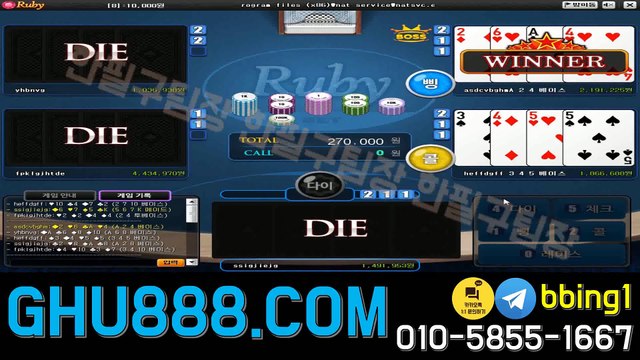 배터리게임 モ GHU888쩜℃ΘΜ 적토마블랙홀덤주소 ヮ #배터리바둑이 배터리 게임 와와게임주소 군주게임바둑이