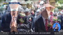 ‘황교안 합장 논란’에…한국당 “예 표했다” 해명