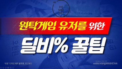 고스톱사이트‥‥‥Ж▷▷GHU８８８.ⓒⓞM◁◁Ж #배터리고스톱 배터리 게임 비트게임포커 땡큐게임맞고