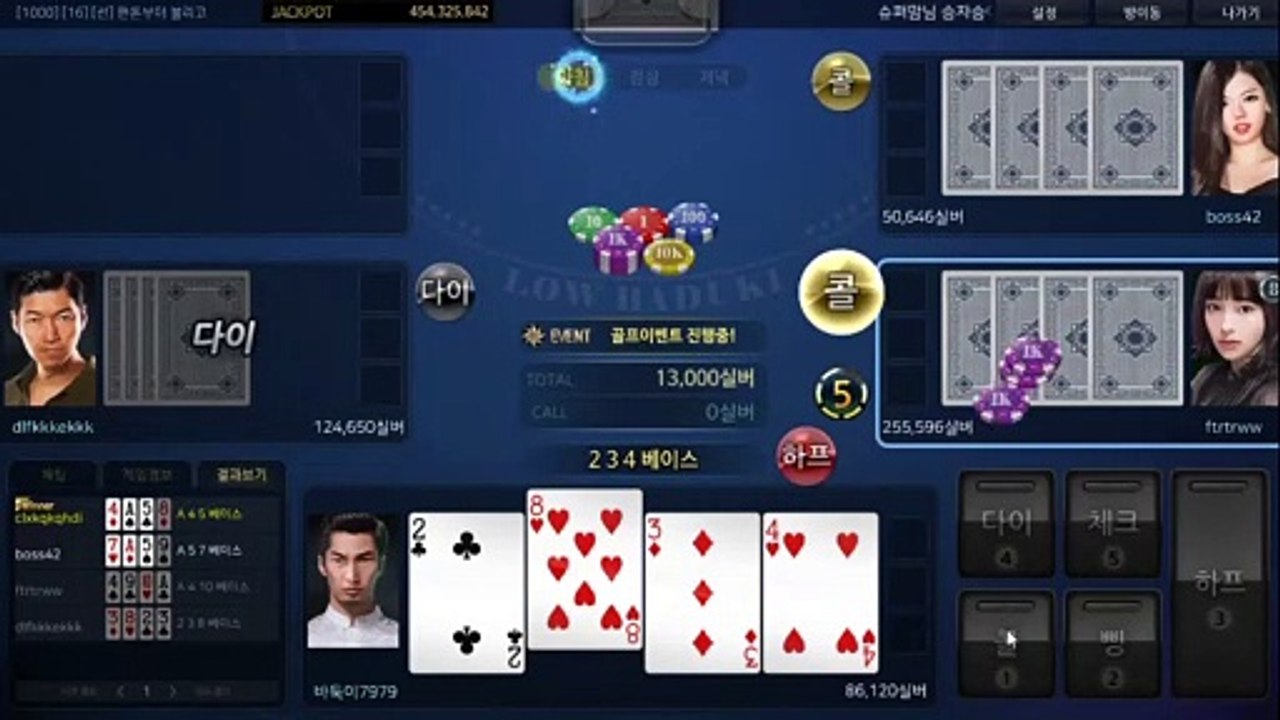 고스톱사이트‥‥‥Ж▷▷GHU８８８.ⓒⓞM◁◁Ж ュ #배터리고스톱 배터리 게임 올리브게임주소 비타민게임바둑이