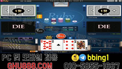 배터리게임 リ GHU888쩜℃ΘΜ 적토마블랙홀덤주소 ョ #배터리바둑이 배터리 게임 일레븐게임주소 PC게임바둑이