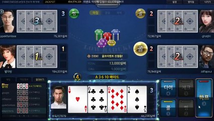 고스톱사이트‥‥‥Ж▷▷GHU８８８.ⓒⓞM◁◁Ж レ #배터리고스톱 배터리 게임 피쉬게임고스톱 피쉬게임맞고