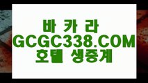 【인터넷카지노 】【필리핀마이다스호텔카지노】 【 GCGC338.COM 】 카지노✅워전략 외국인카지노✅ 카니발카지노✅【필리핀마이다스호텔카지노】【인터넷카지노 】
