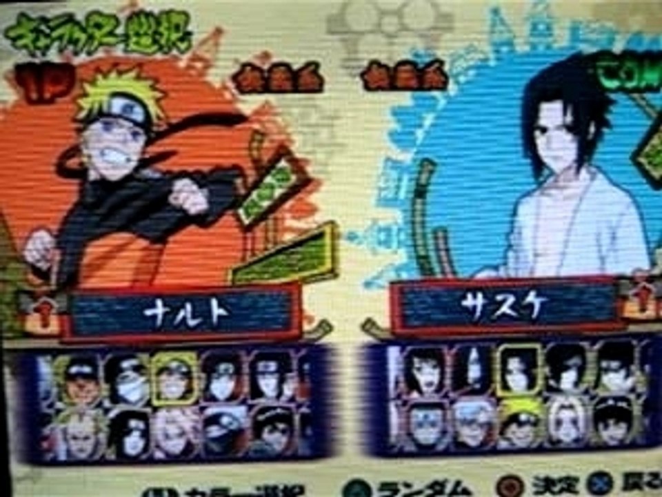 4e Hokage vs gai naruto ultimate accel 2