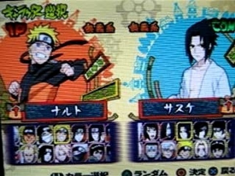 4e Hokage vs gai naruto ultimate accel 2